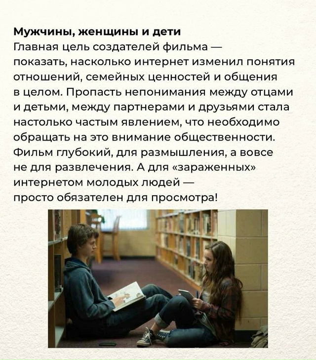 Посмотрите на досуге