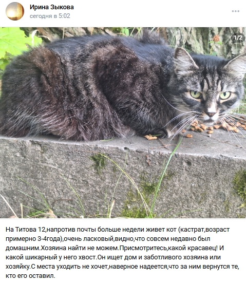 Пост добра. Распространите, пожалуйста.