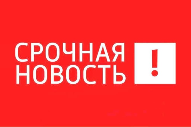 ❗️⚡️Уважаемые жители города Сафоново!
В связи с про?...