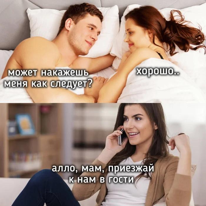 Международный день тёщи и свекрови отмечается сегодня.