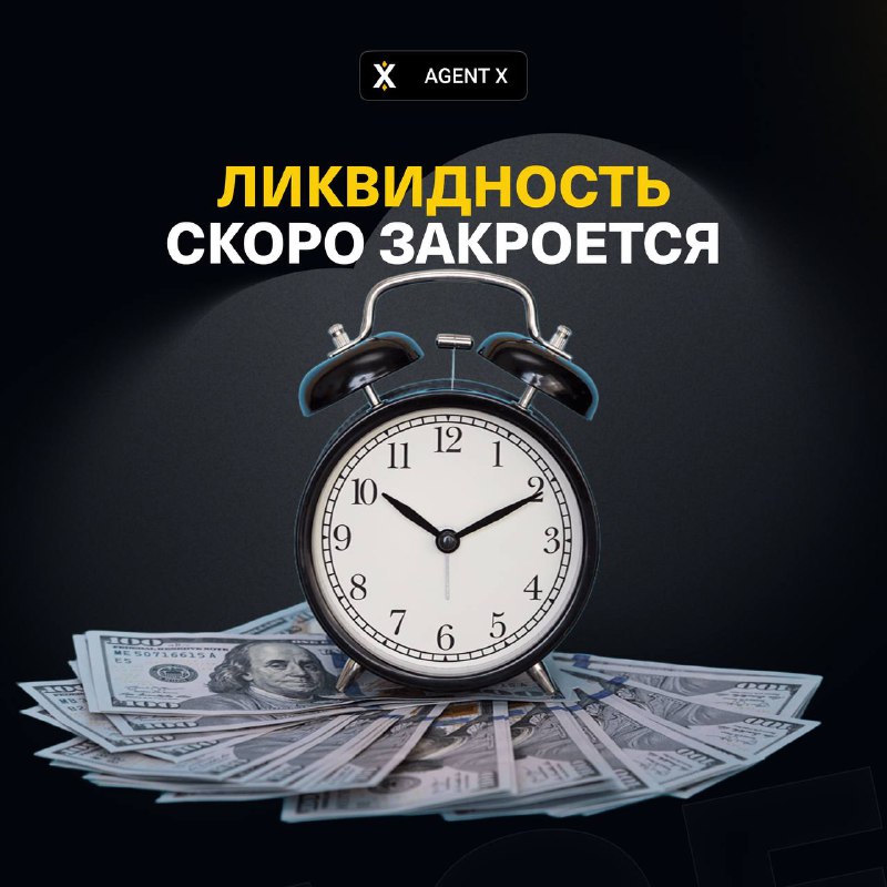 #Agent 😎
‼️ УВЕДОМЛЕНИЕ: Осталось 10 дней!
Если вы приобрели X-Pro V1 в момент выхода 29 июля, то