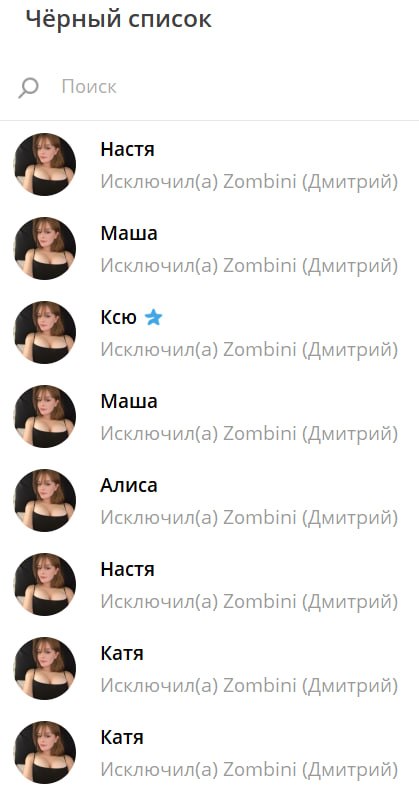 #спам #скам #боты
Как вы помните, мне надоел огромный поток ботов в комментариях и я закрыл свобо