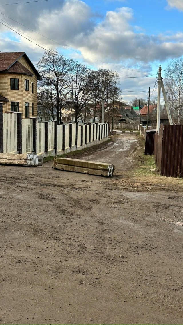 Дорога через Солнечный город перекрыта