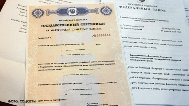 📌 Было вынесено решение оплачивать семейные путешес?...