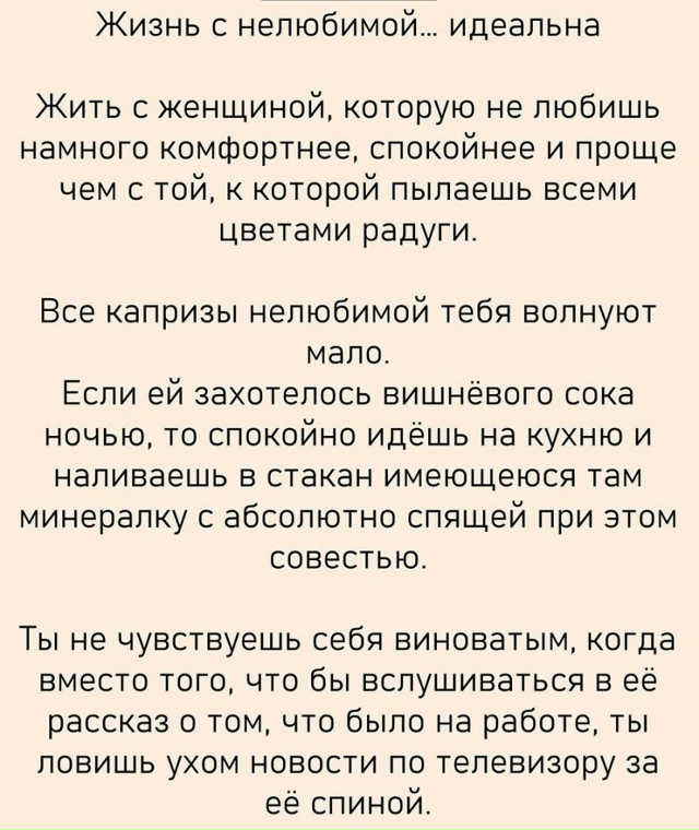 В этом что-то есть...