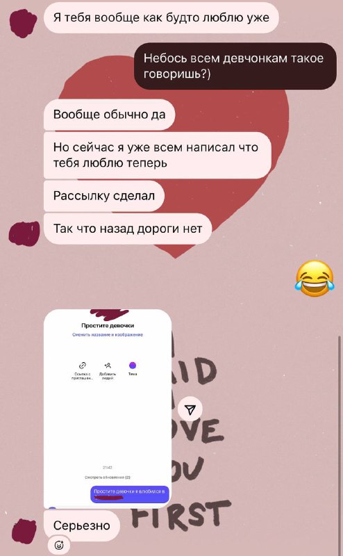 Мальчик: это просто подруги
Мужчина: