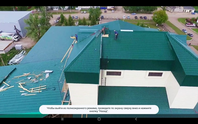Кровельные и фасадные работы всеми видами материалов. ...