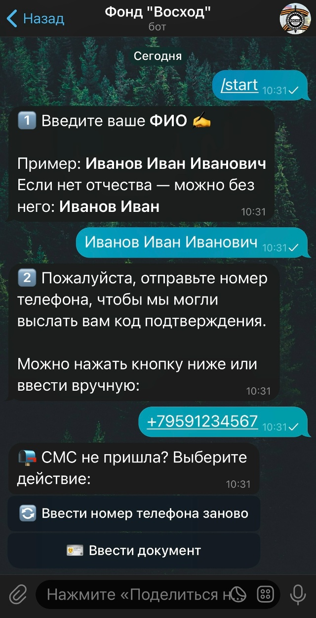 Вот еще один способ мошенничества гуляет по телеграму....