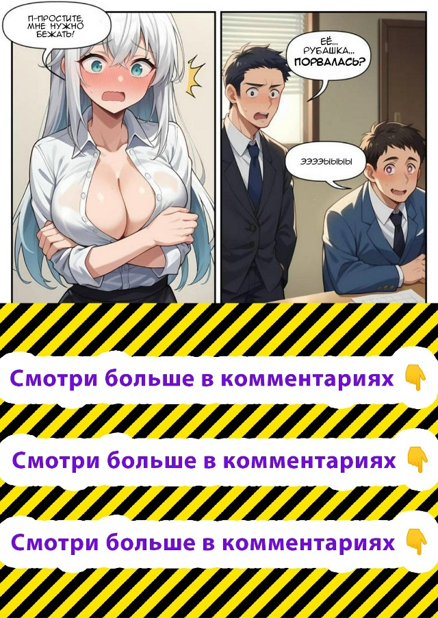 Что может пойти не так? (см. до конца 😅)