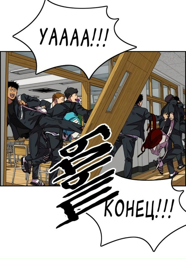 Рил: мой класс