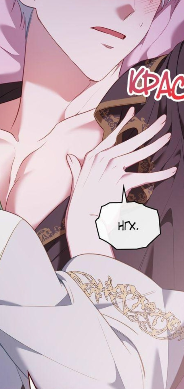 #status_manga@mangaotaku
Манхва Печальная судьба злодейки