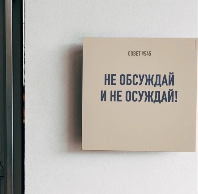 Береги себя и свои нервы...