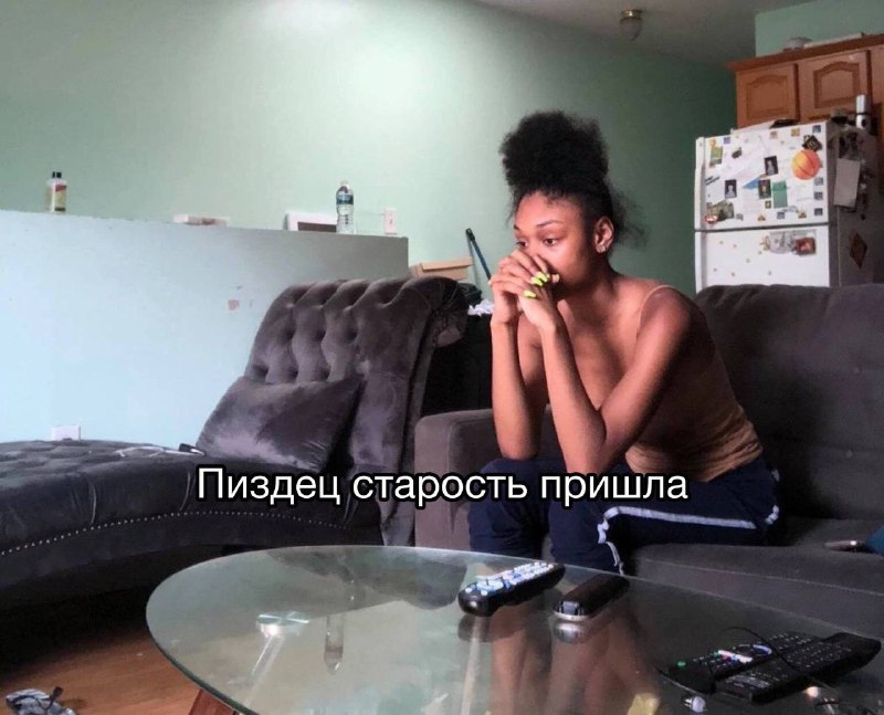 я, когда поняла, что "бухать" и "отдыхать" перестали быть для меня синонимами