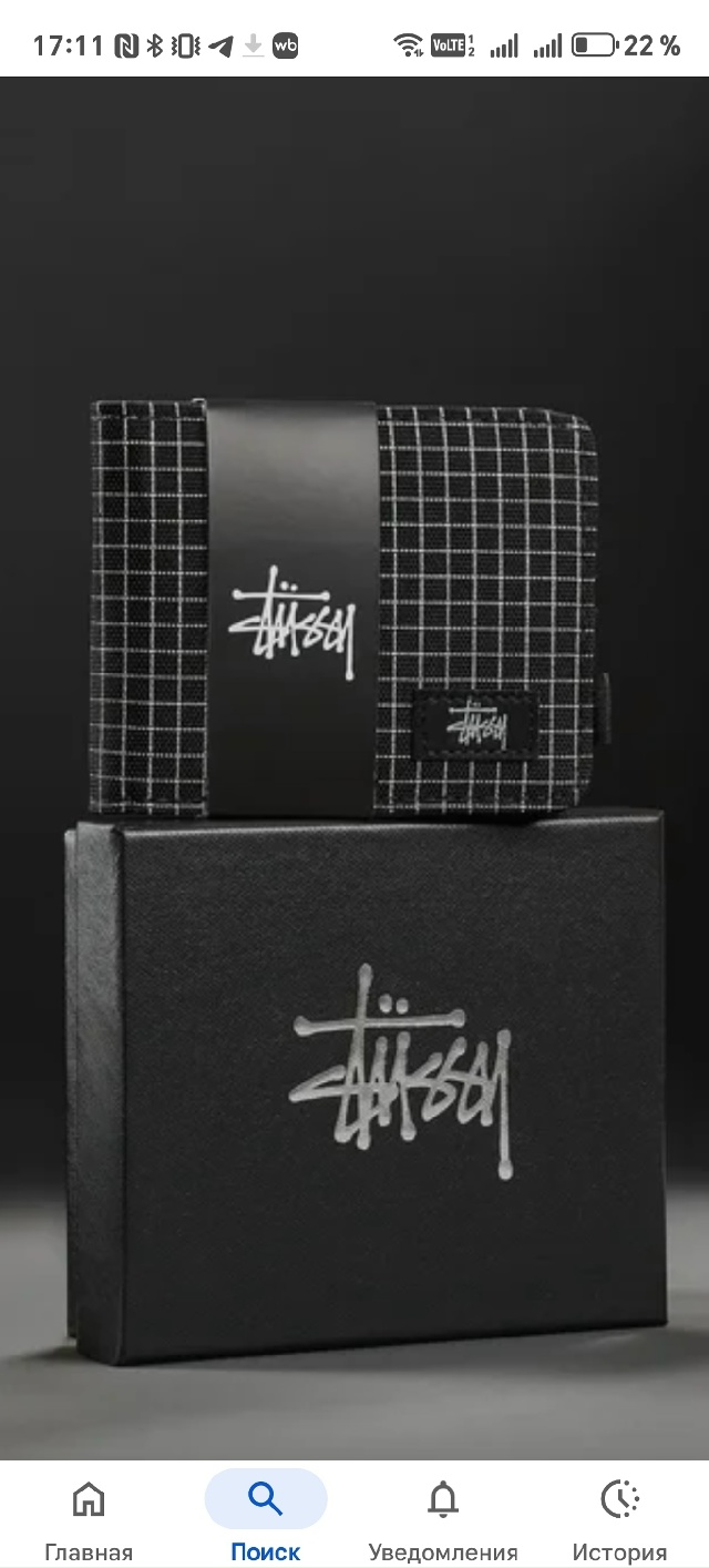 анон. потерян такой кошелек, вероятнее всего забыл в ав...