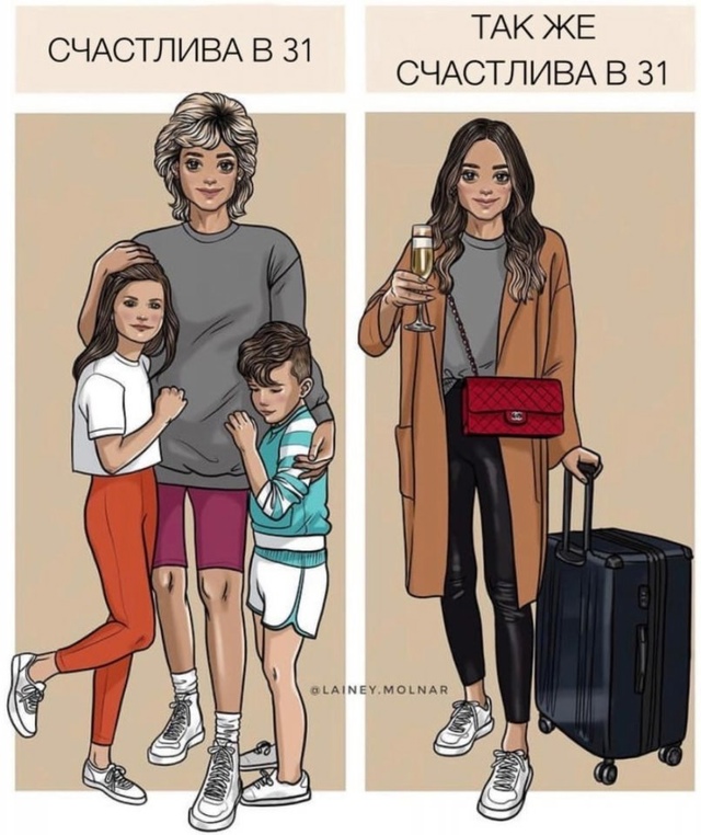 У каждого своё счастье😅