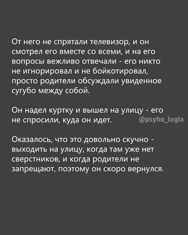 Иногда нужно услышать человека и сделать так, как он пр...