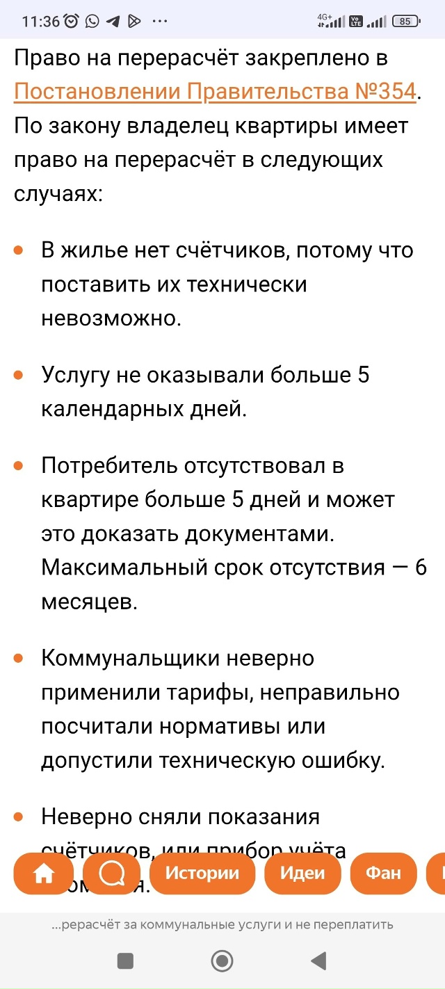 Ноябрь подходит к концу... Кто подал или будет подавать ...