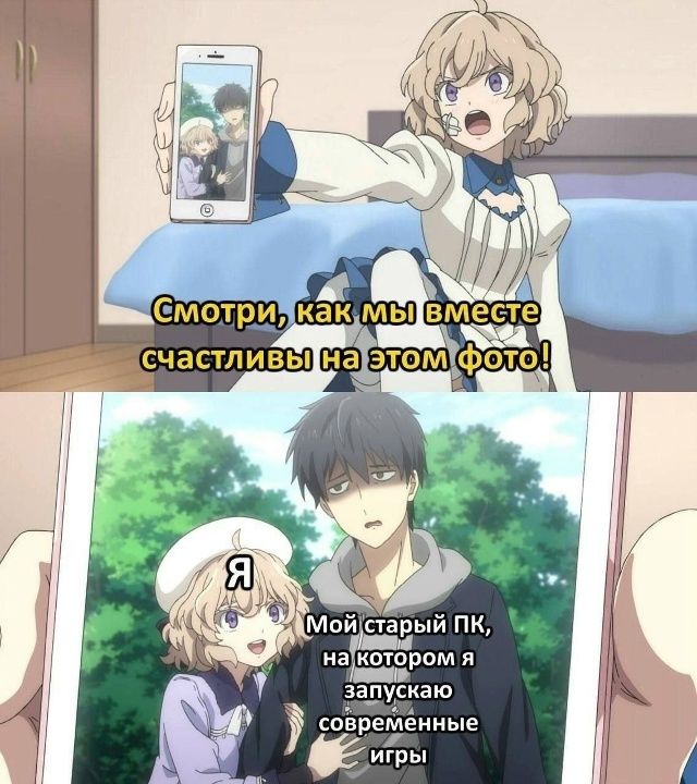 #Что_за_аниме