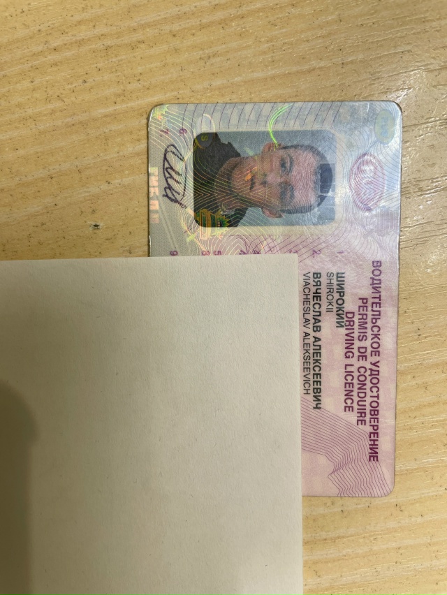 Найдено ВУ обращаться в офис Сбера по ул.Ленина 38