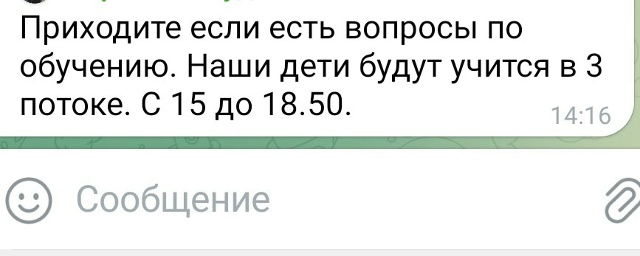 Вы там в своих администрациях совсем что ли? В стране д?...