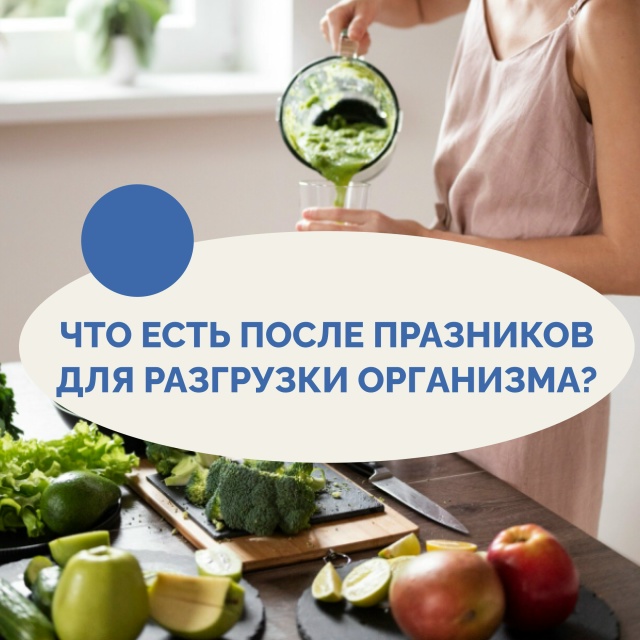 Кроме бурного веселья и праздника вкуса, новогодние за...