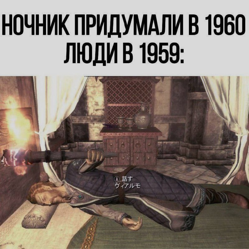 Ночная подборочка
Спать, режим