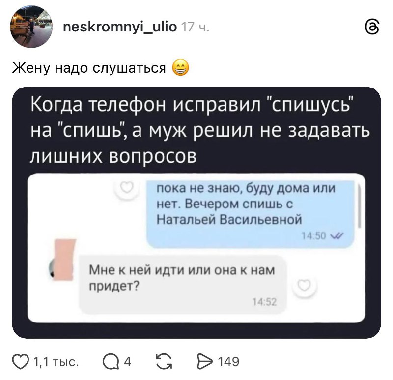 Какой послушный 😂