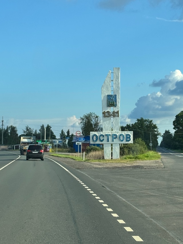 Приехали к вам в гости !То ли Остров на меня так влияет ,...