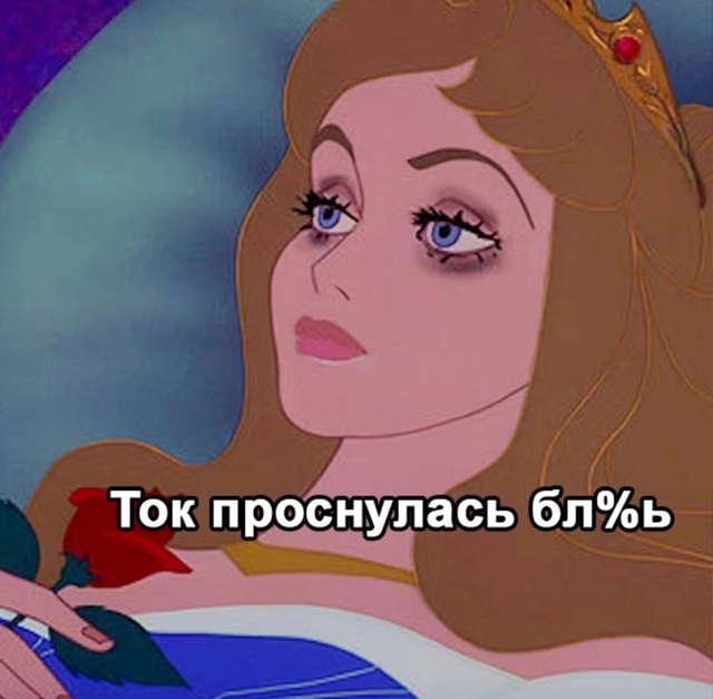 А мы думали вы всегда такие красивые