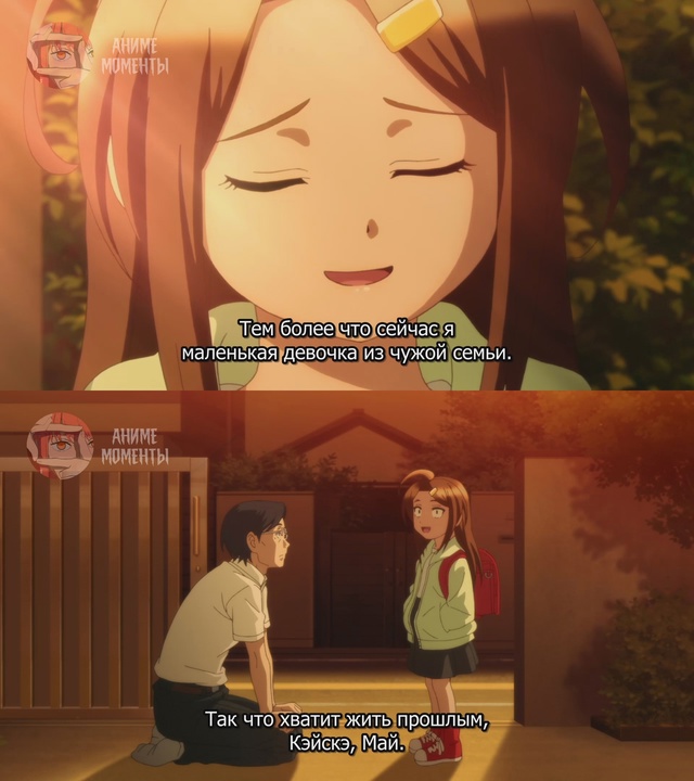 Если бы моя жена стала младшеклассницей ? 1 серия