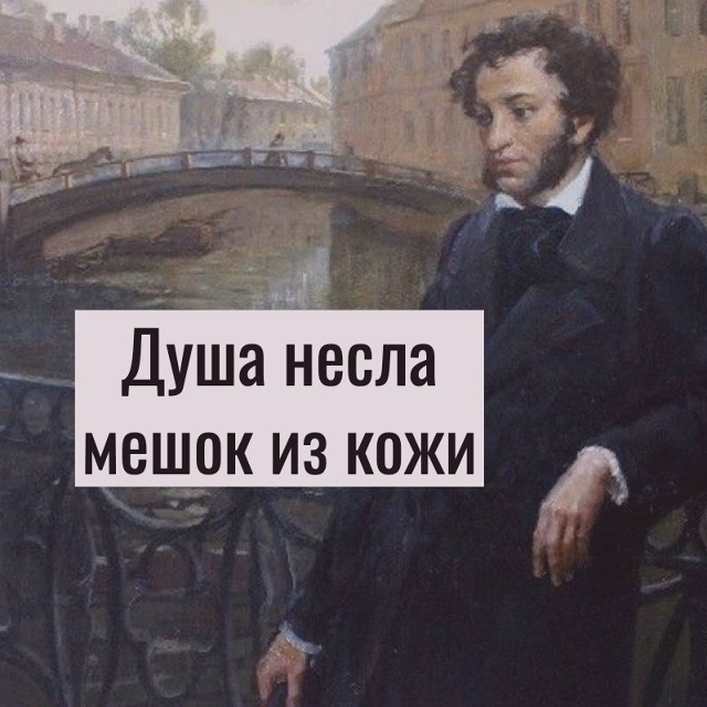 Утренняя рабочая поэзия