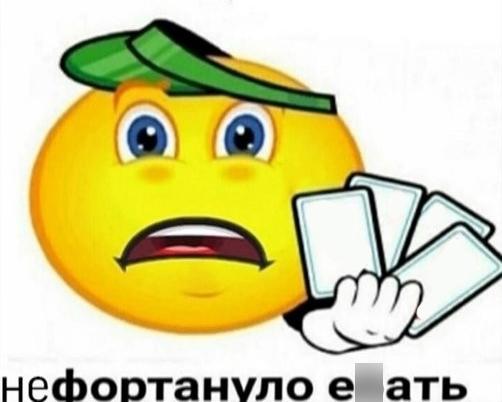 Анекдот дня: мужик с Кубани спер тысячу лотерейных билетов на 200 тысяч рублей и… нихрена не выиграл