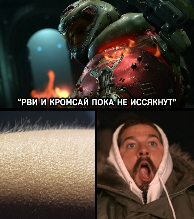 Какая цитата из игр вызывает у вас такие же эмоции?