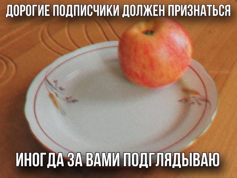 Утренняя подборочка