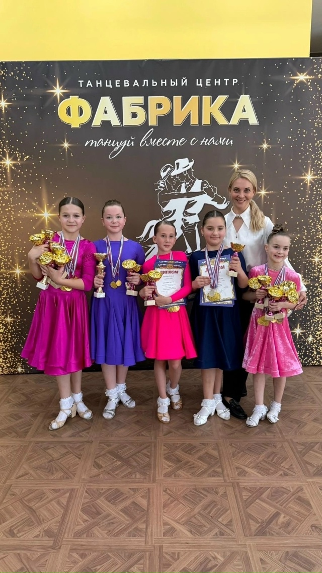 🌟 ЖДЕМ НОВЫХ ЯРКИХ ЗВЕЗДОЧЕК в нашу дружную танцеваль...