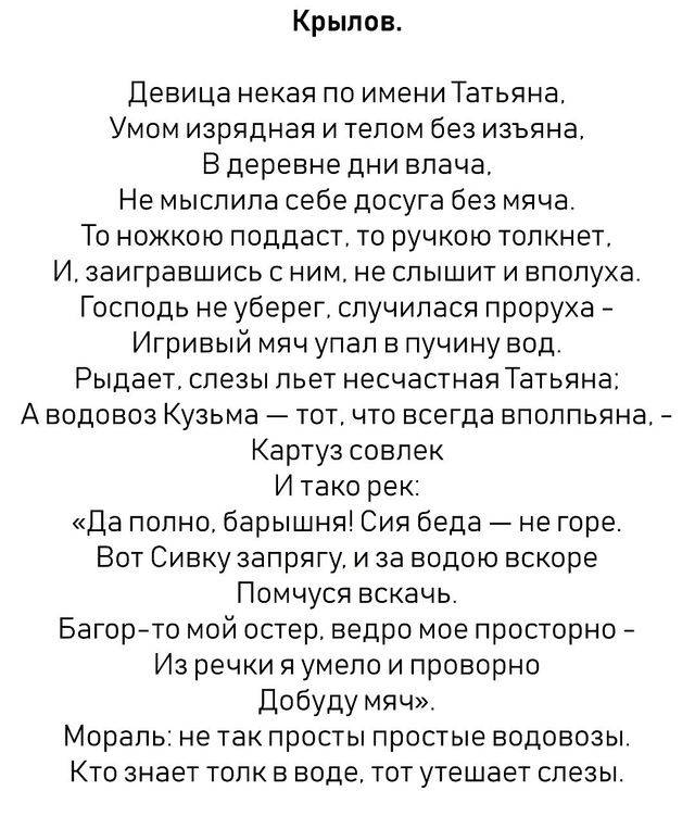 Интересно получилось