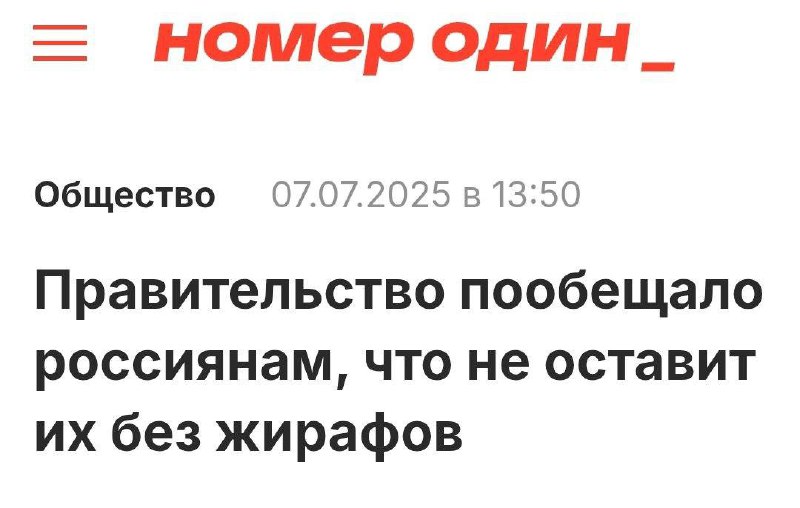 Минутка хороших новостей.