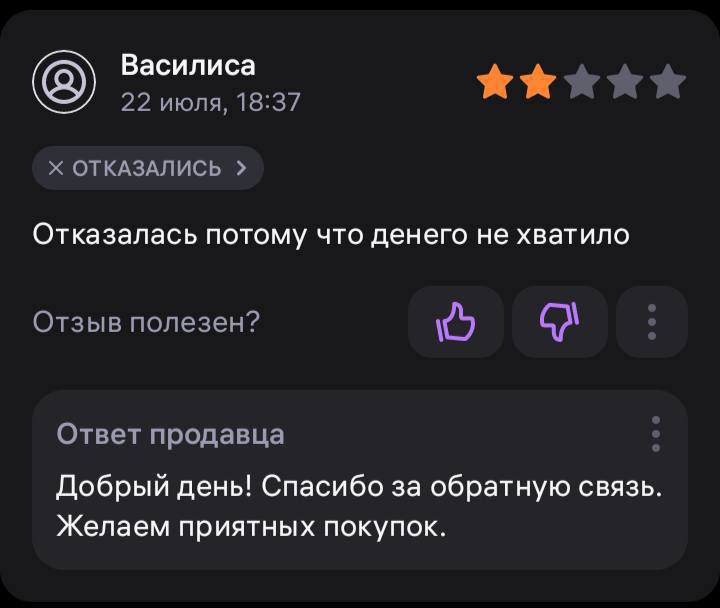 Чувствуем её на все 100% 😭