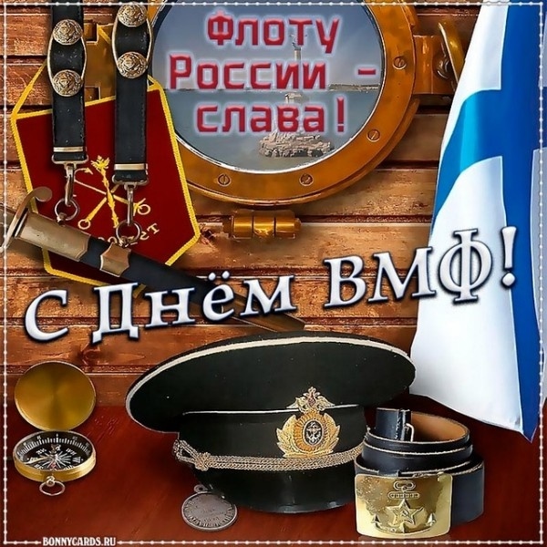 Всех, мужчин причастных, кто служил и служит, с праздни?...