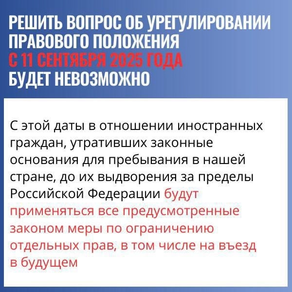 ‼️МВД информирует: 5 февраля, в России был запущен рее...