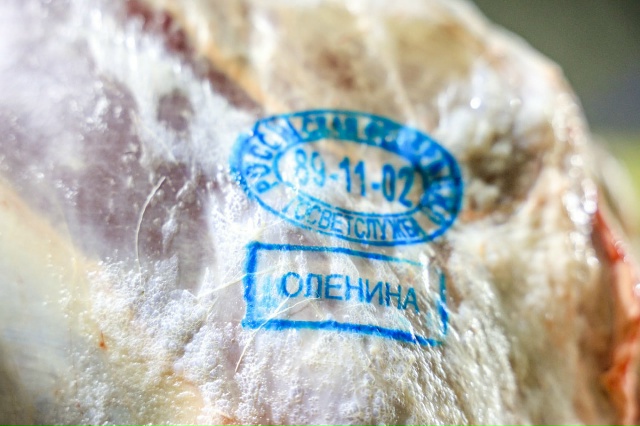 Убойная кампания в округе проходит под контролем вете?...