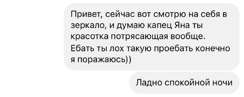 девочка по пьяне: я скучаю…
женщина: