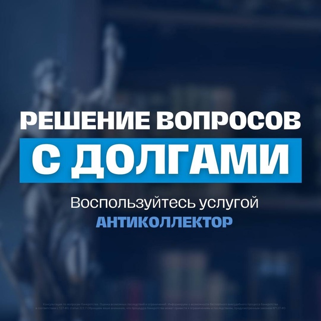 📈 46 % граждан имеют кредиты!
📍Беспроцентные лимиты, к...