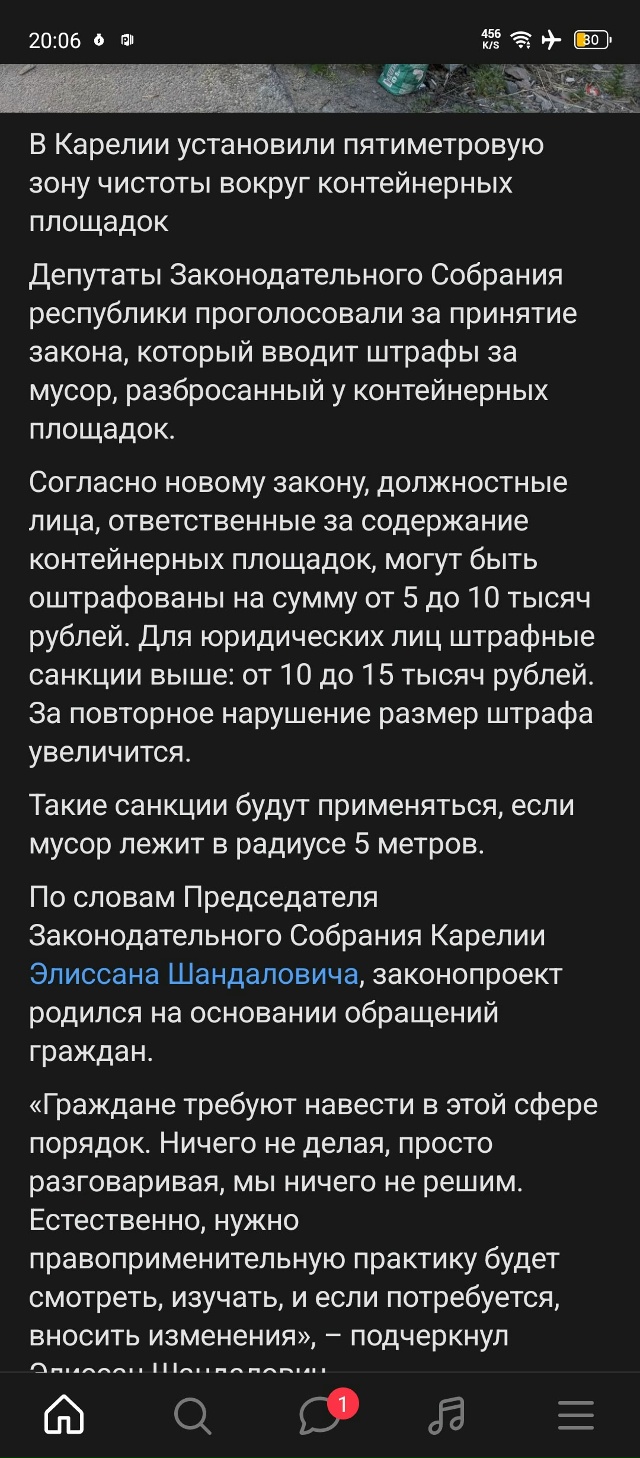 Кто будет платить штраф!?
К кому обращаться?!
Пиндуши за...