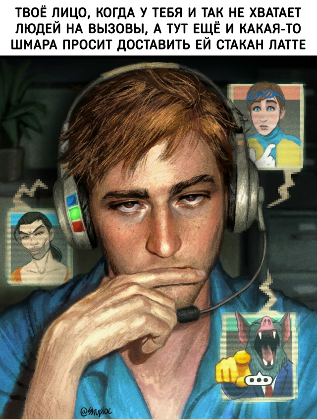 Тяжелые будни диспетчера в SDN