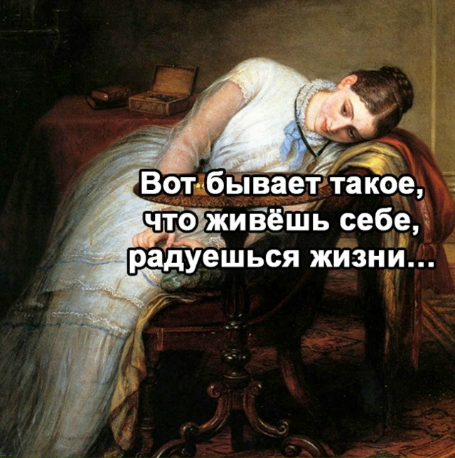 Это конечно печально