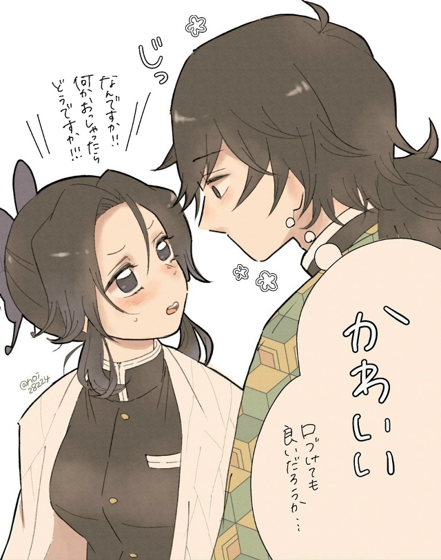 #Kimetsu_no_Yaiba@anime.romance (Клинок, рассекающий демонов)
