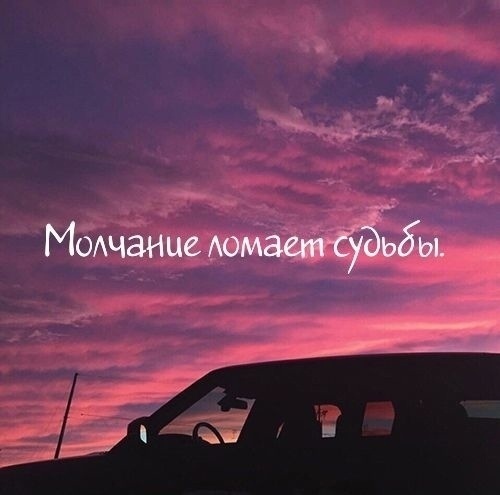 Сaмые вaжные cловa.
