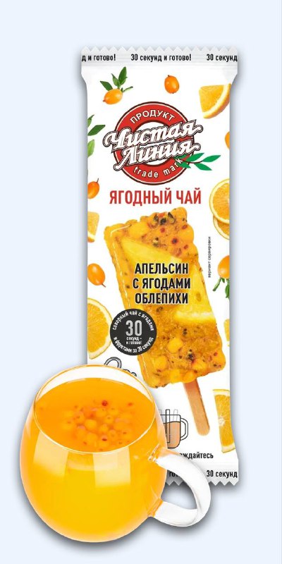 Кажется, новый тренд захватил ленты. Пользователи массово заливают замороженный чай на палочке кипят