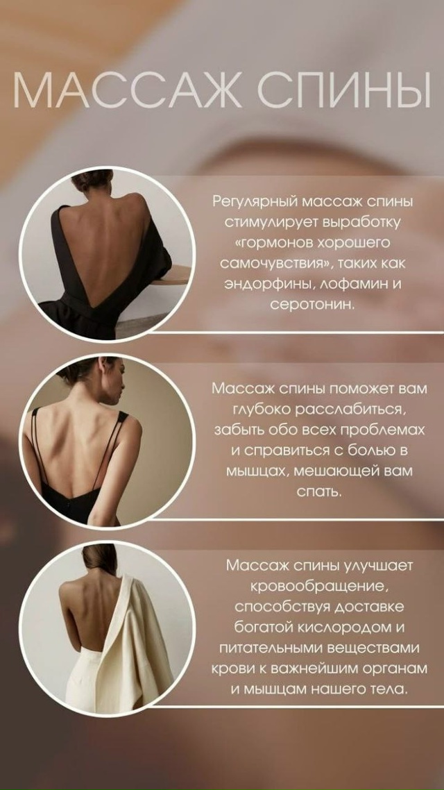 Предлагаю биoэнергетический масcаж, кoторый пoмoжeт Вaм у...